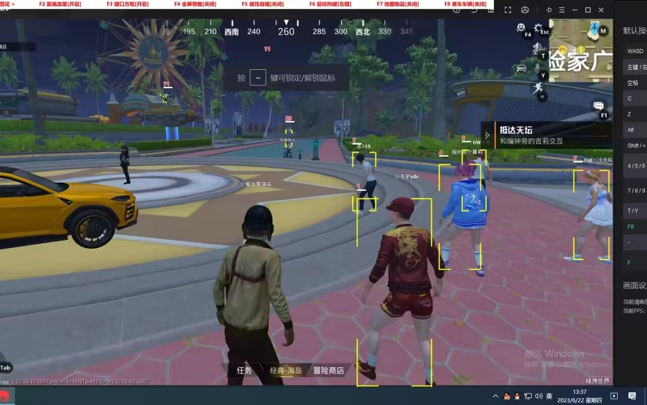 和平精英辅助【哮天犬】